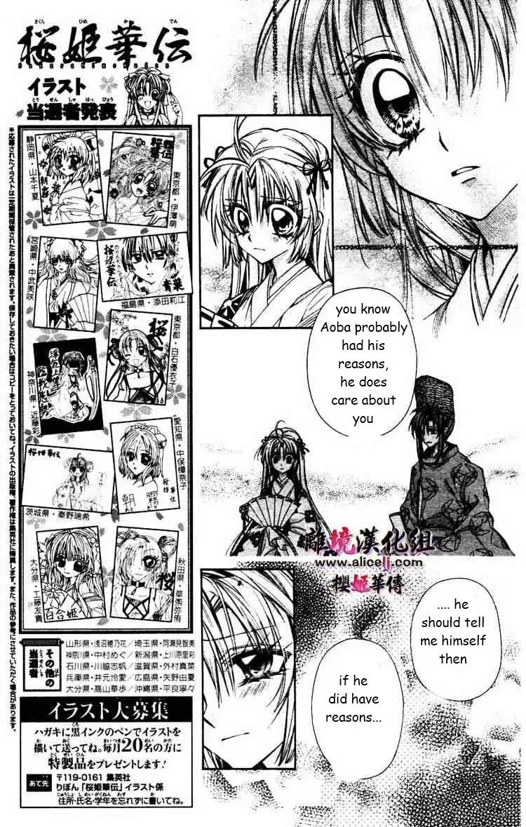 Sakurahime Kaden Chapter 29 page 10 - Chapter 29