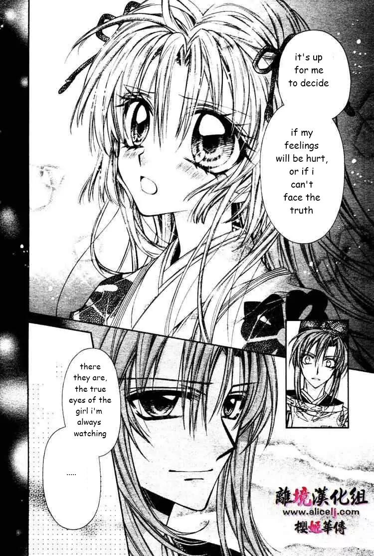 Sakurahime Kaden Chapter 29 page 11 - Chapter 29