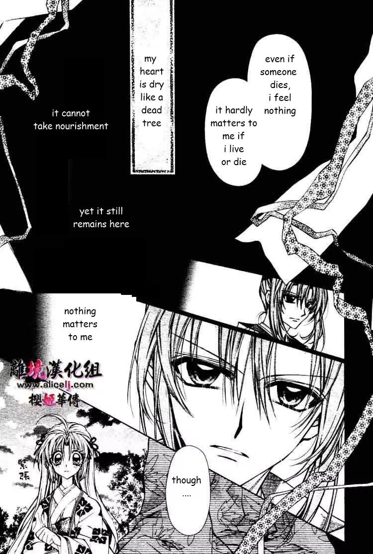 Sakurahime Kaden Chapter 29 page 16 - Chapter 29