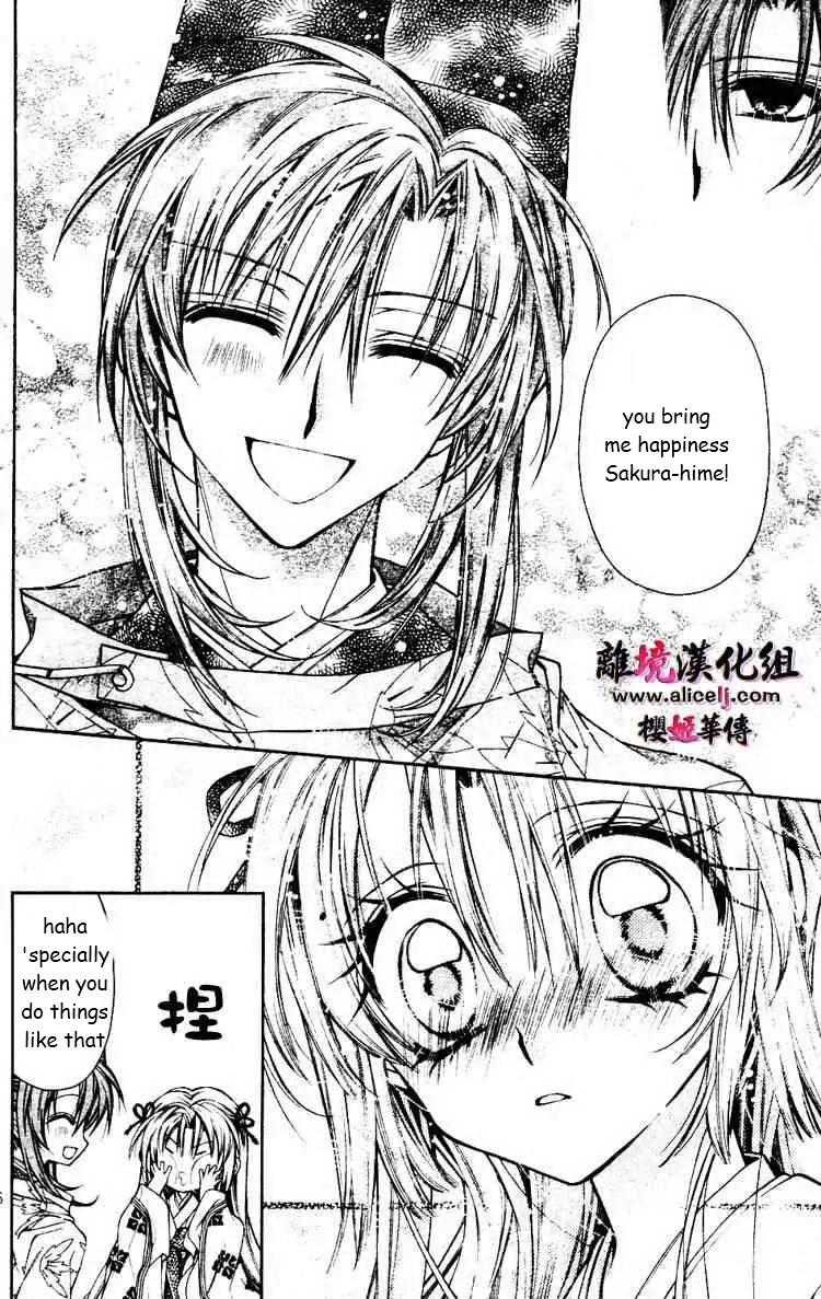 Sakurahime Kaden Chapter 29 page 17 - Chapter 29