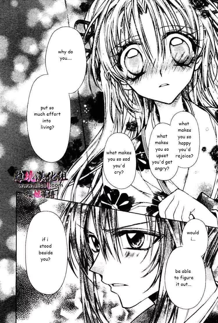 Sakurahime Kaden Chapter 29 page 19 - Chapter 29