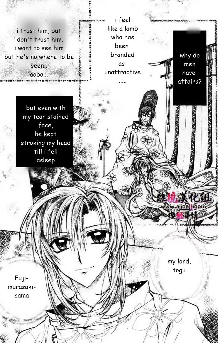 Sakurahime Kaden Chapter 29 page 2 - Chapter 29