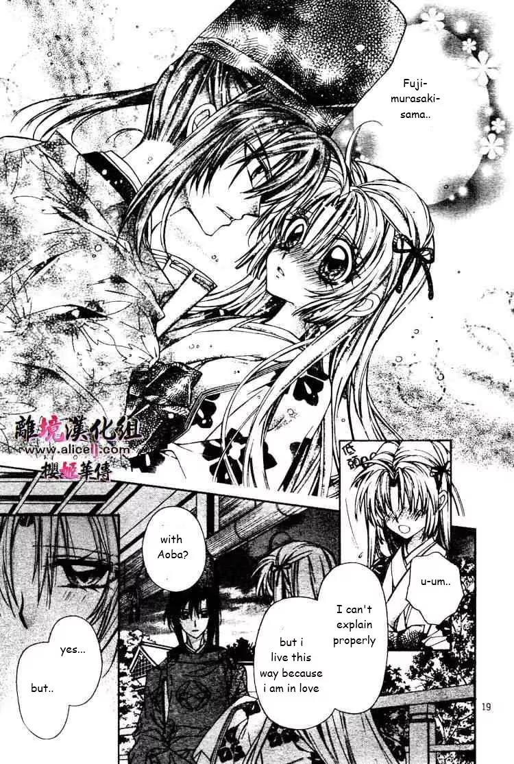 Sakurahime Kaden Chapter 29 page 20 - Chapter 29
