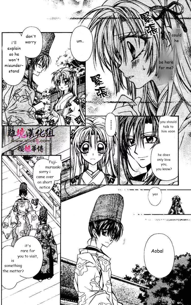 Sakurahime Kaden Chapter 29 page 23 - Chapter 29
