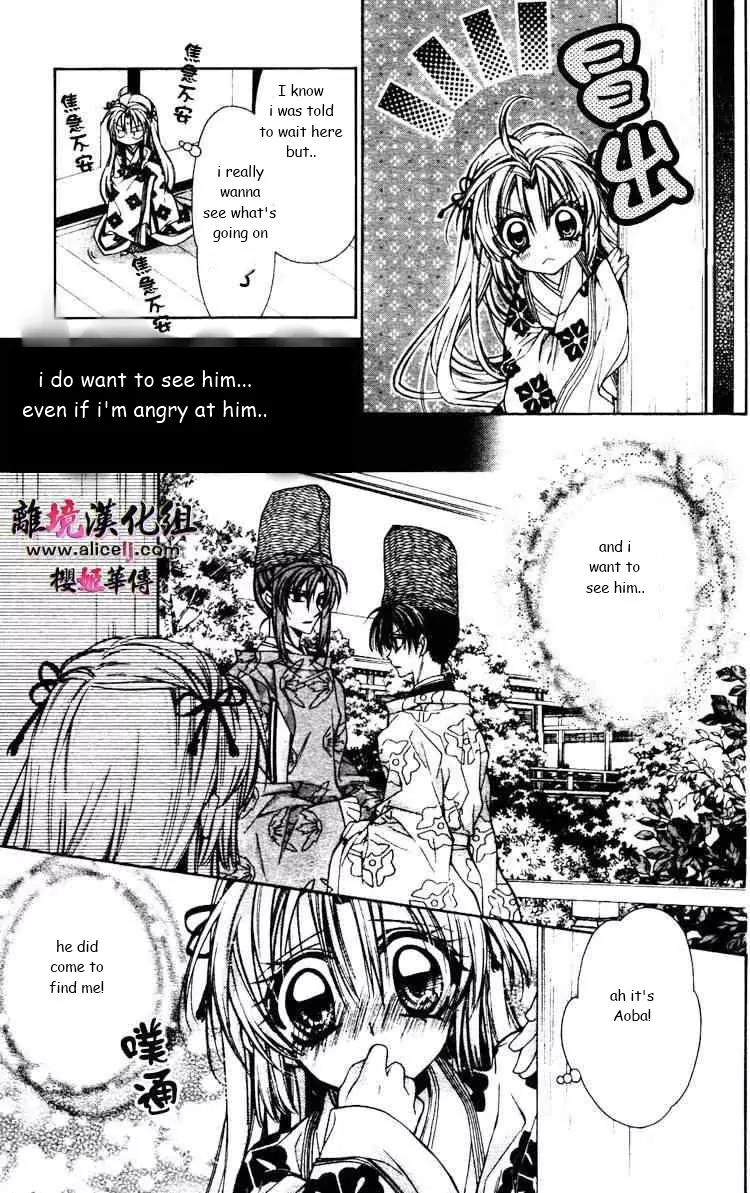 Sakurahime Kaden Chapter 29 page 24 - Chapter 29