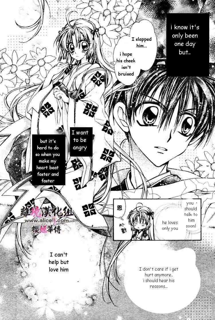 Sakurahime Kaden Chapter 29 page 25 - Chapter 29