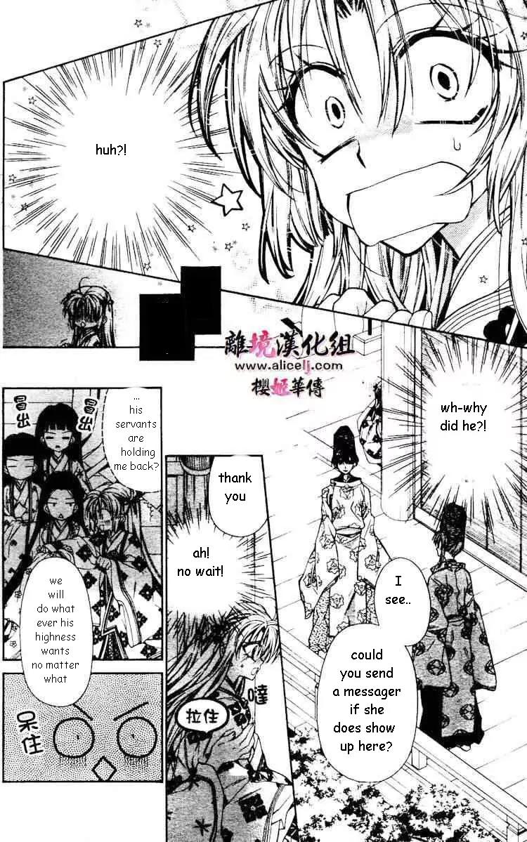 Sakurahime Kaden Chapter 29 page 27 - Chapter 29