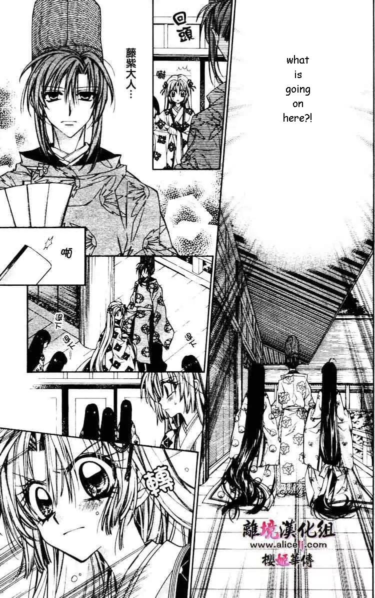 Sakurahime Kaden Chapter 29 page 28 - Chapter 29