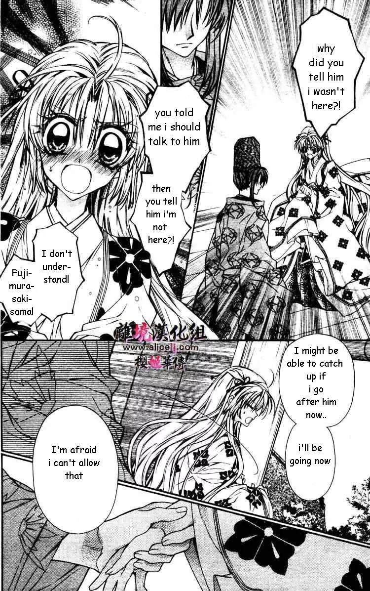 Sakurahime Kaden Chapter 29 page 29 - Chapter 29