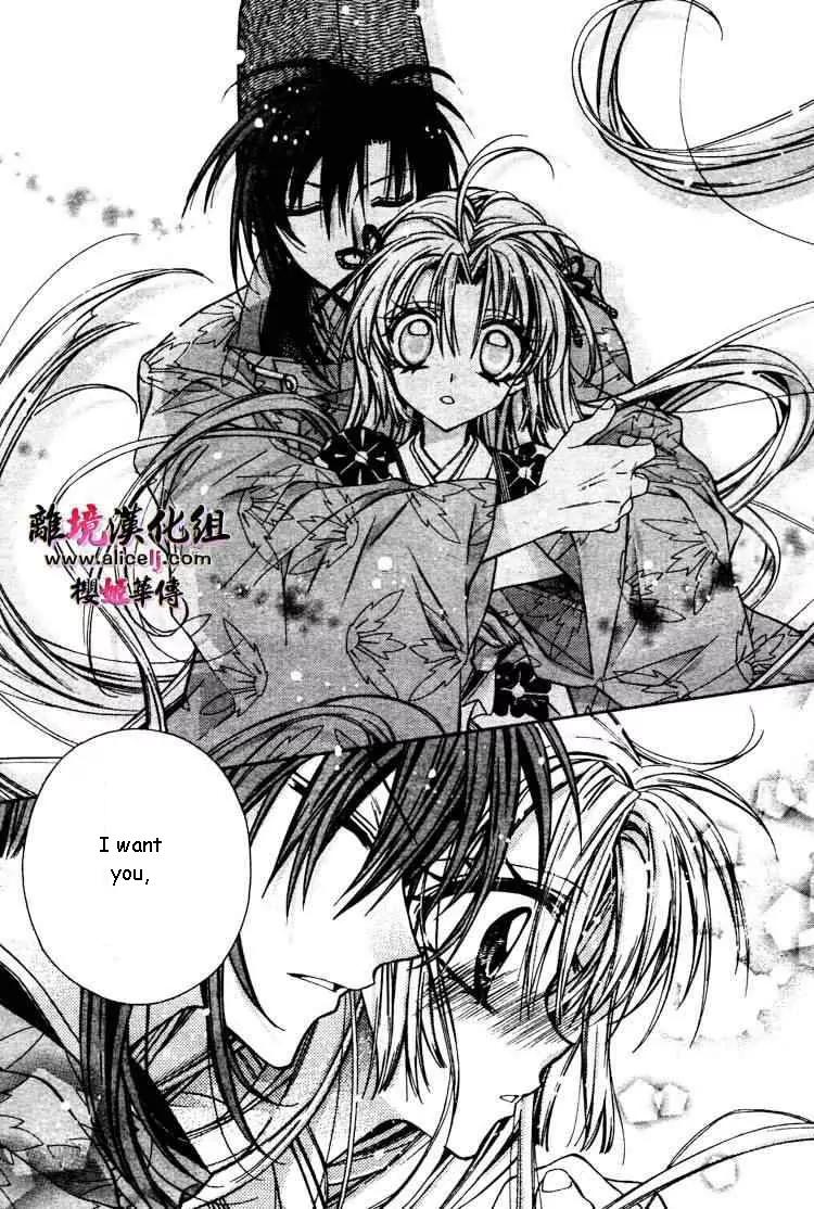 Sakurahime Kaden Chapter 29 page 30 - Chapter 29