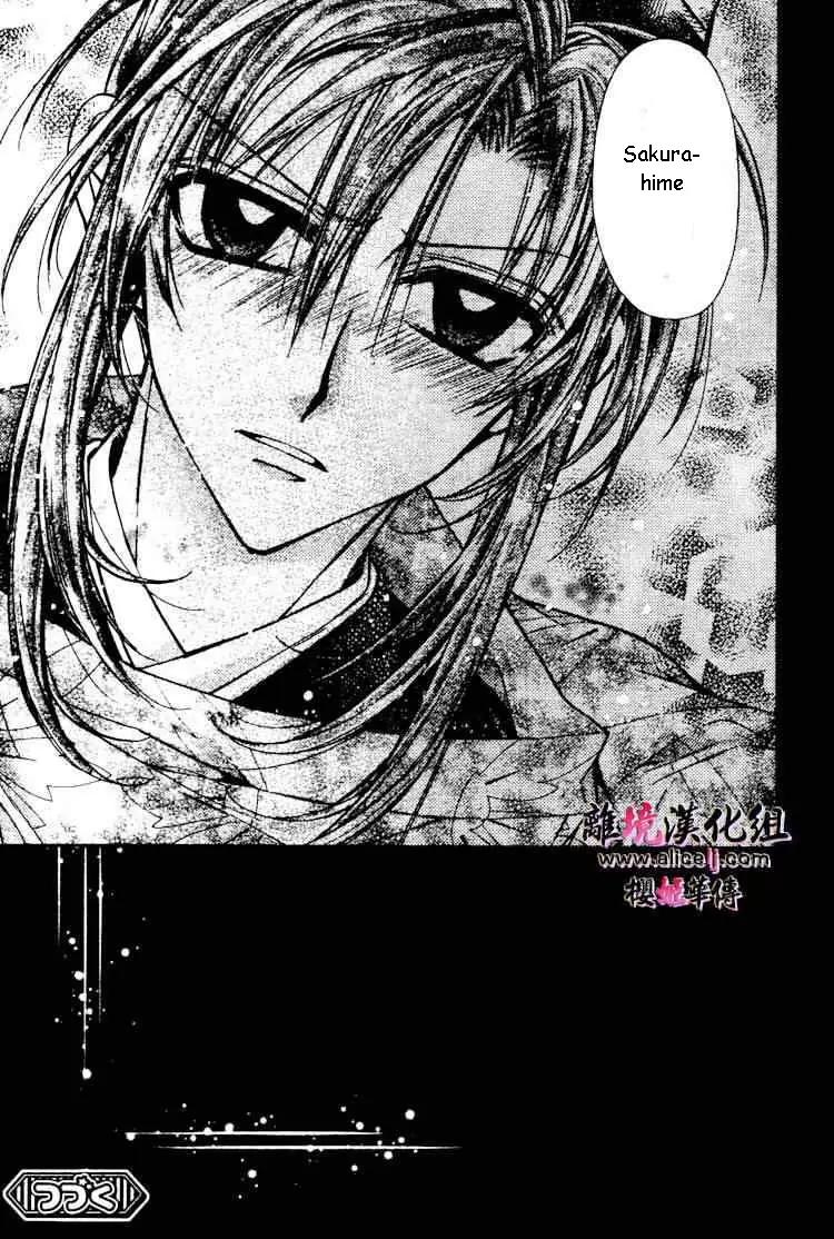 Sakurahime Kaden Chapter 29 page 32 - Chapter 29
