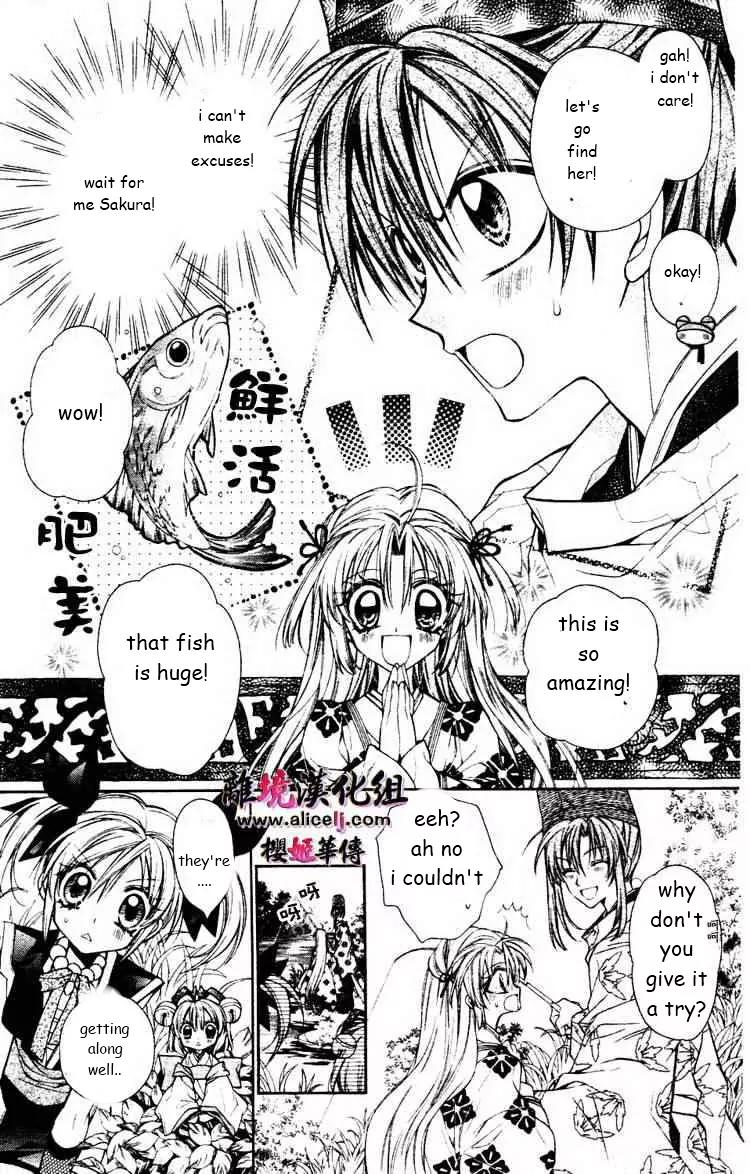 Sakurahime Kaden Chapter 29 page 8 - Chapter 29