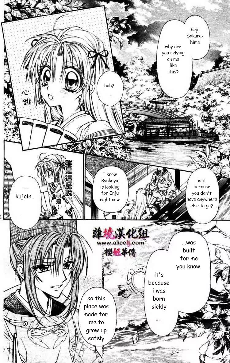 Sakurahime Kaden Chapter 29 page 9 - Chapter 29