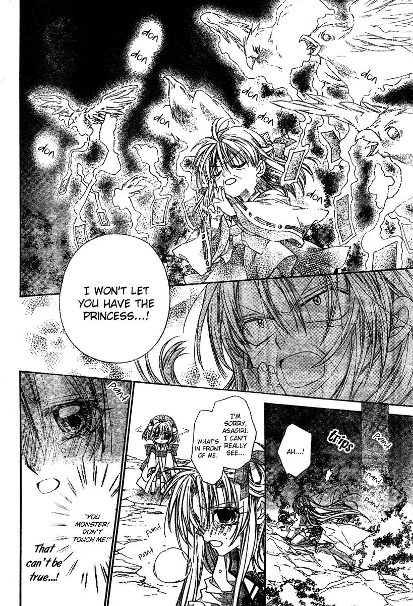 Sakurahime Kaden Chapter 3 page 11 - Chapter 3