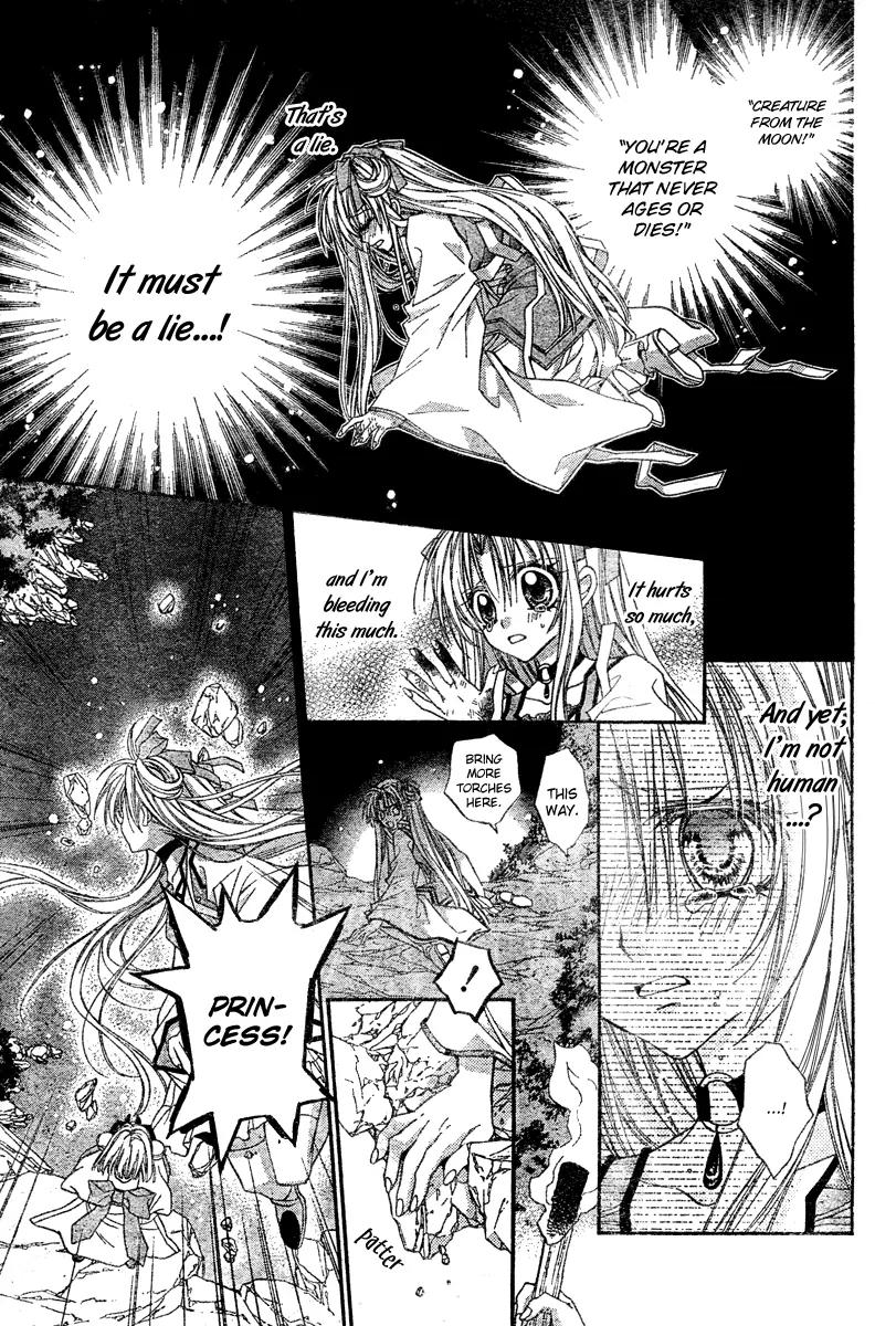 Sakurahime Kaden Chapter 3 page 12 - Chapter 3