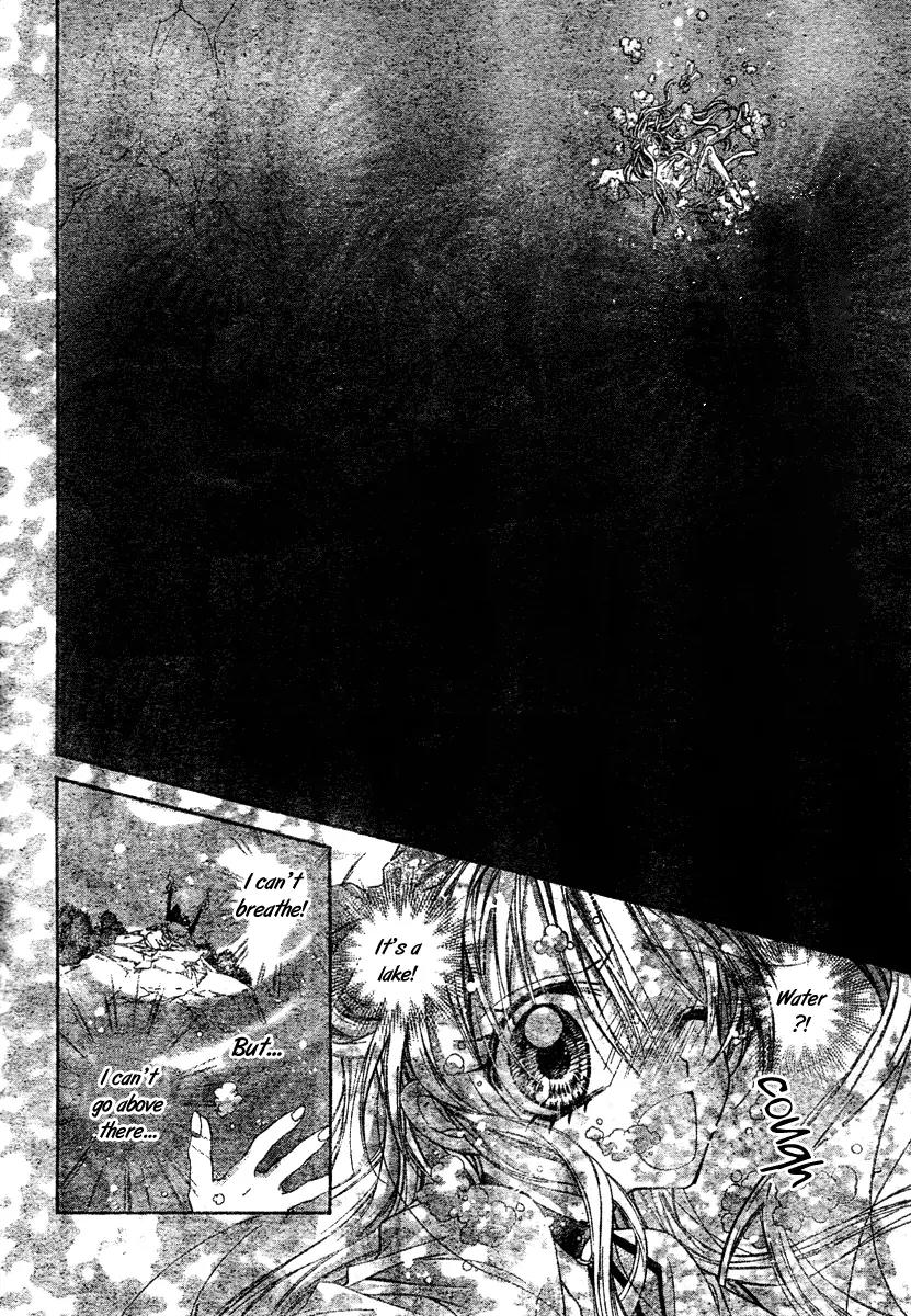 Sakurahime Kaden Chapter 3 page 13 - Chapter 3