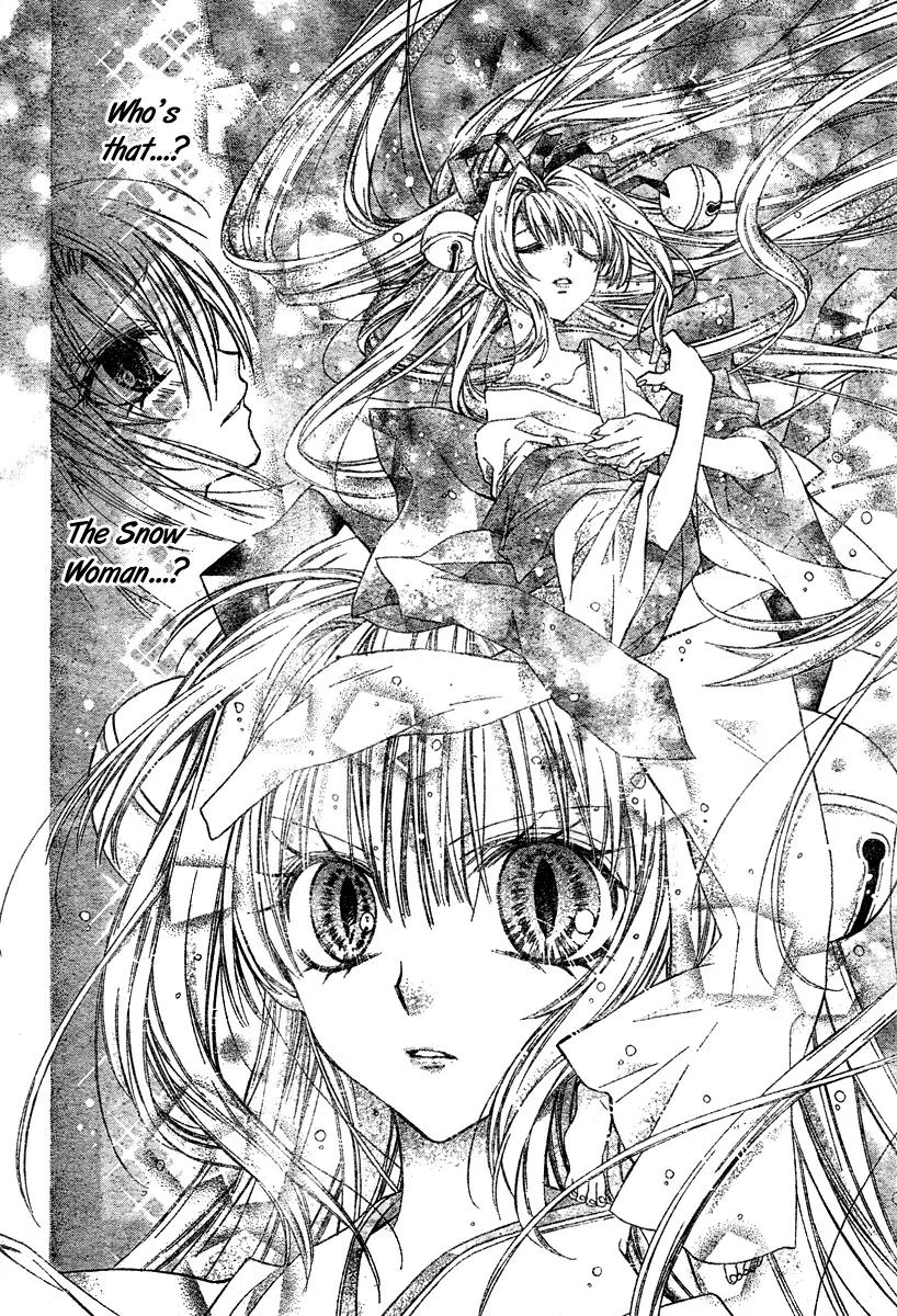 Sakurahime Kaden Chapter 3 page 15 - Chapter 3