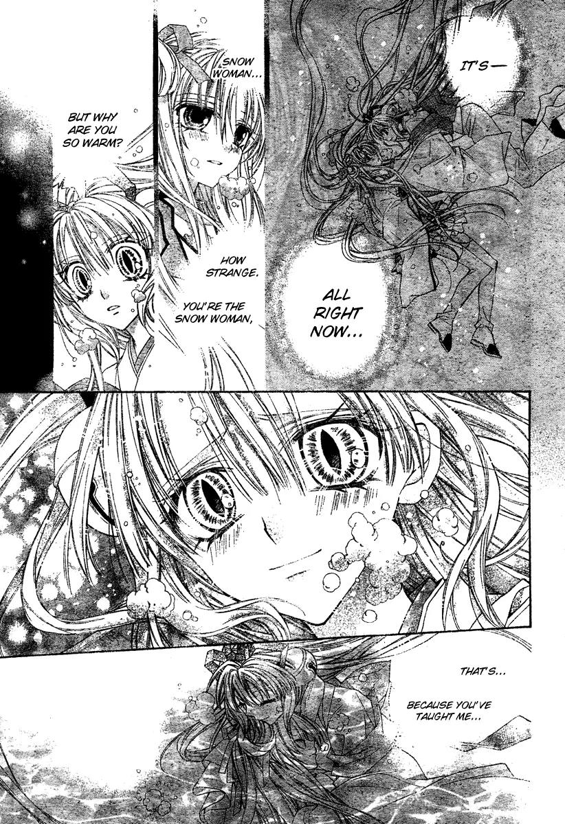 Sakurahime Kaden Chapter 3 page 16 - Chapter 3