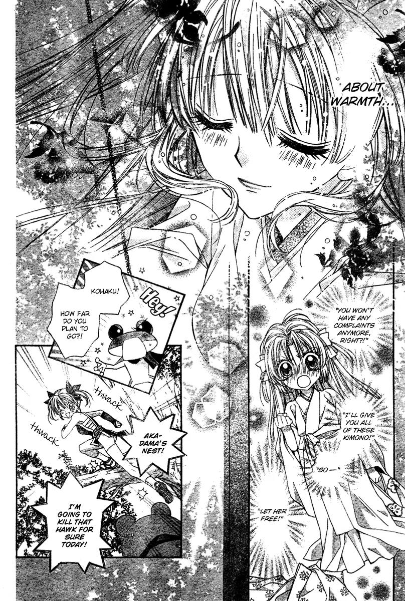 Sakurahime Kaden Chapter 3 page 17 - Chapter 3