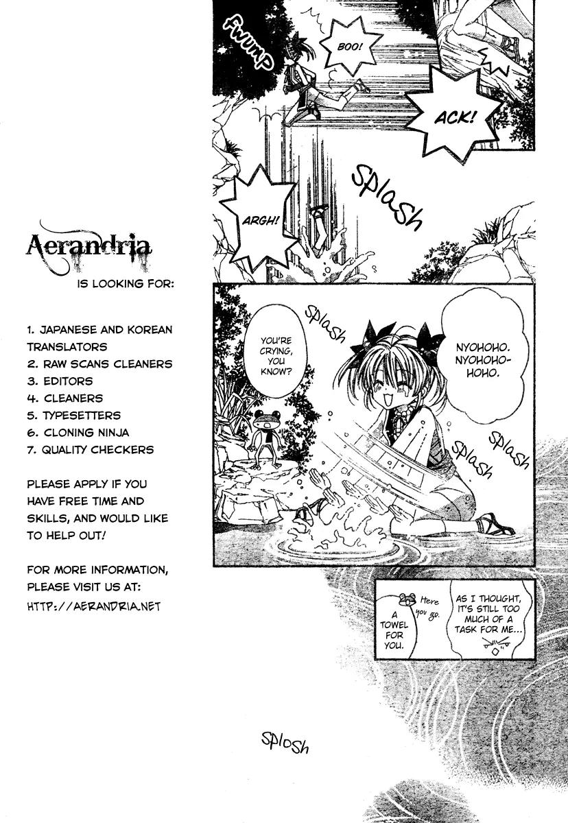 Sakurahime Kaden Chapter 3 page 18 - Chapter 3