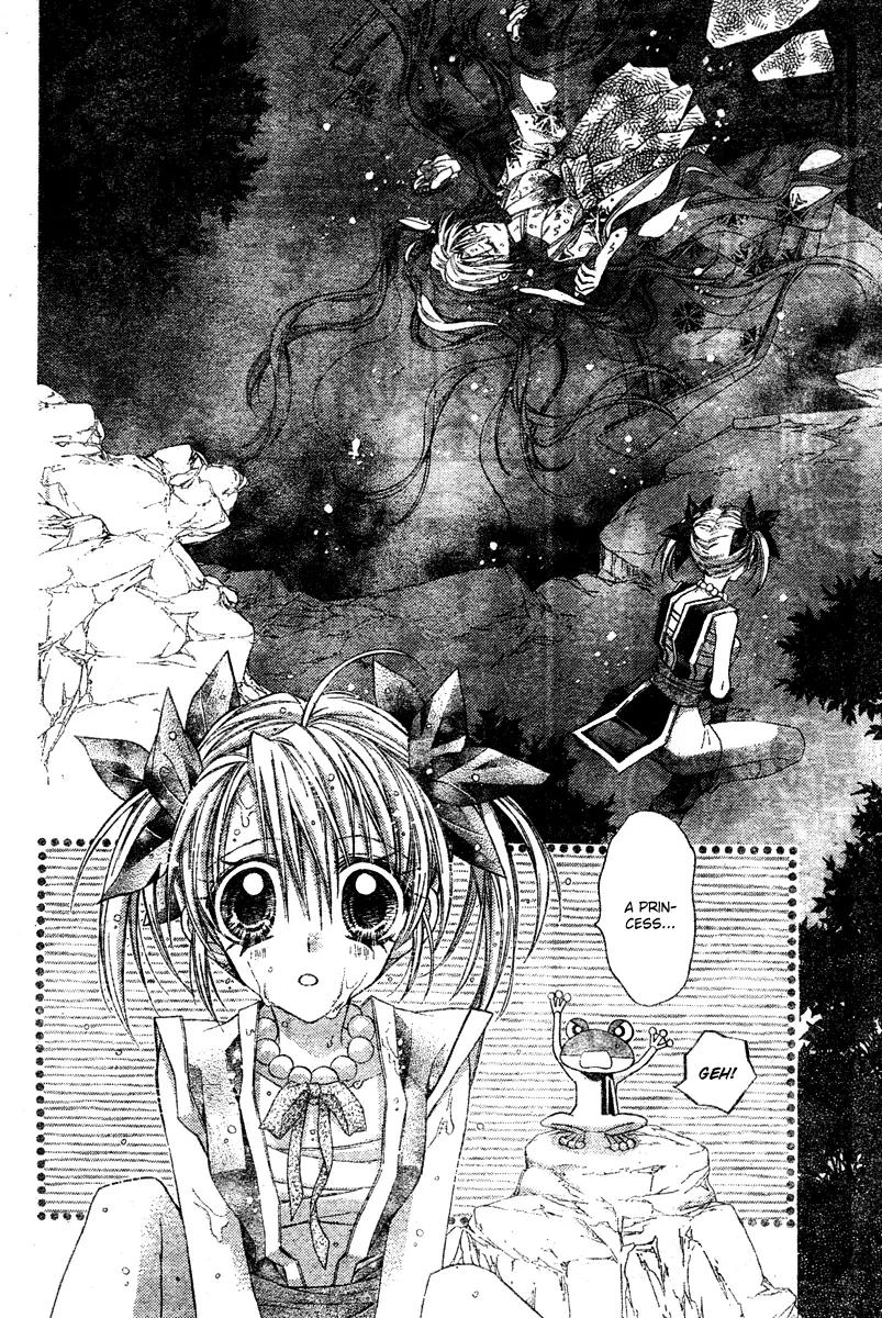 Sakurahime Kaden Chapter 3 page 19 - Chapter 3