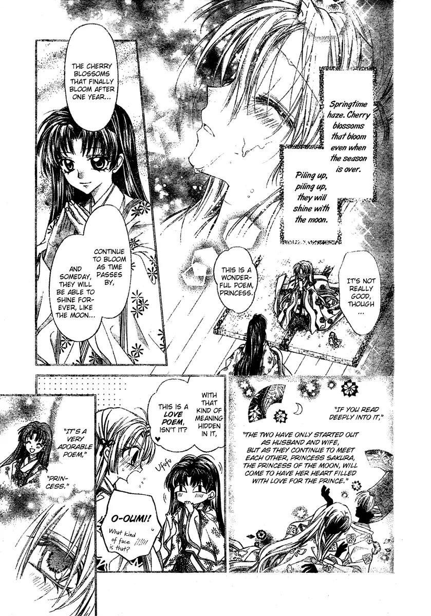 Sakurahime Kaden Chapter 3 page 20 - Chapter 3