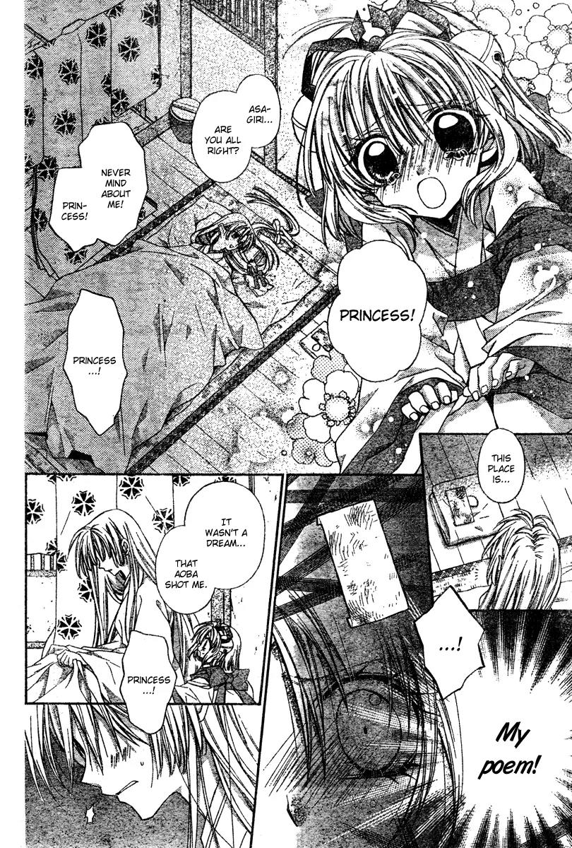 Sakurahime Kaden Chapter 3 page 21 - Chapter 3