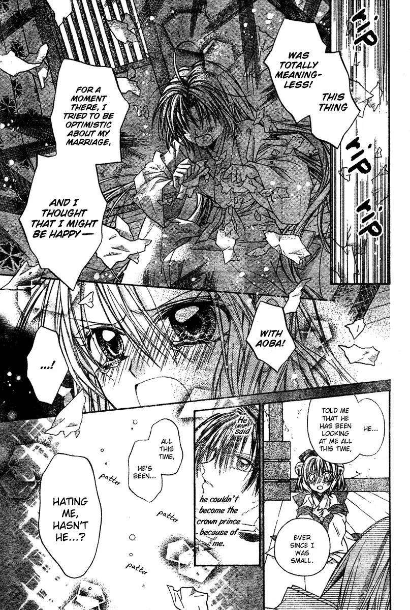 Sakurahime Kaden Chapter 3 page 22 - Chapter 3