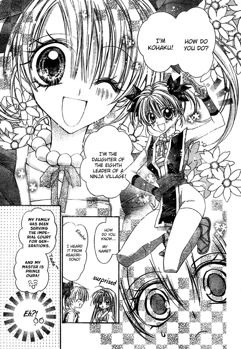 Sakurahime Kaden Chapter 3 page 24 - Chapter 3