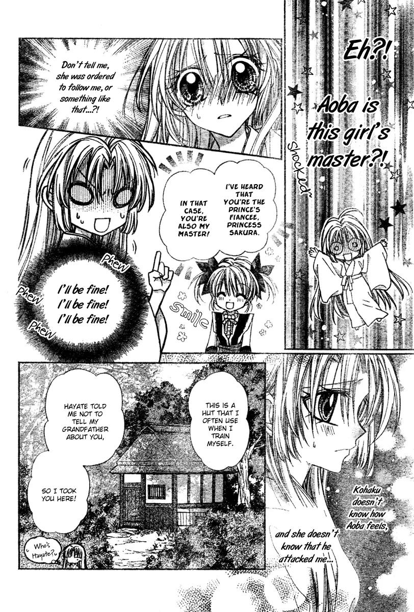 Sakurahime Kaden Chapter 3 page 25 - Chapter 3