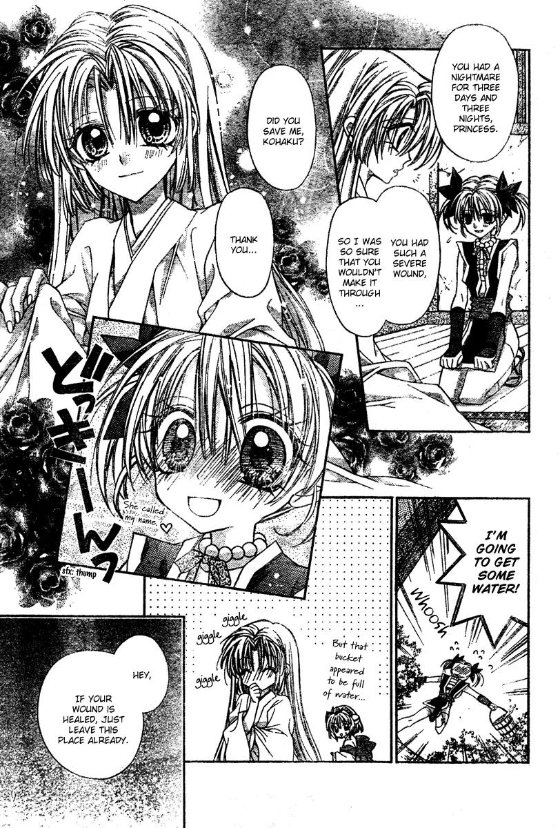 Sakurahime Kaden Chapter 3 page 26 - Chapter 3