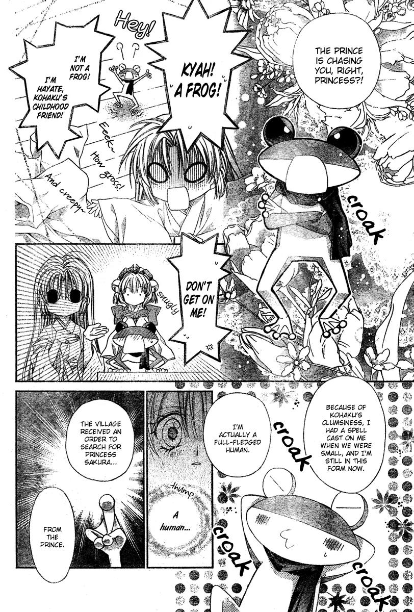 Sakurahime Kaden Chapter 3 page 27 - Chapter 3
