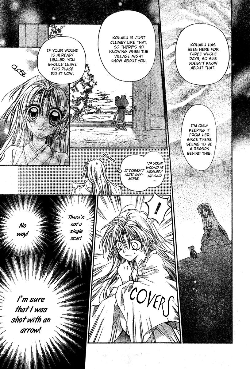 Sakurahime Kaden Chapter 3 page 28 - Chapter 3