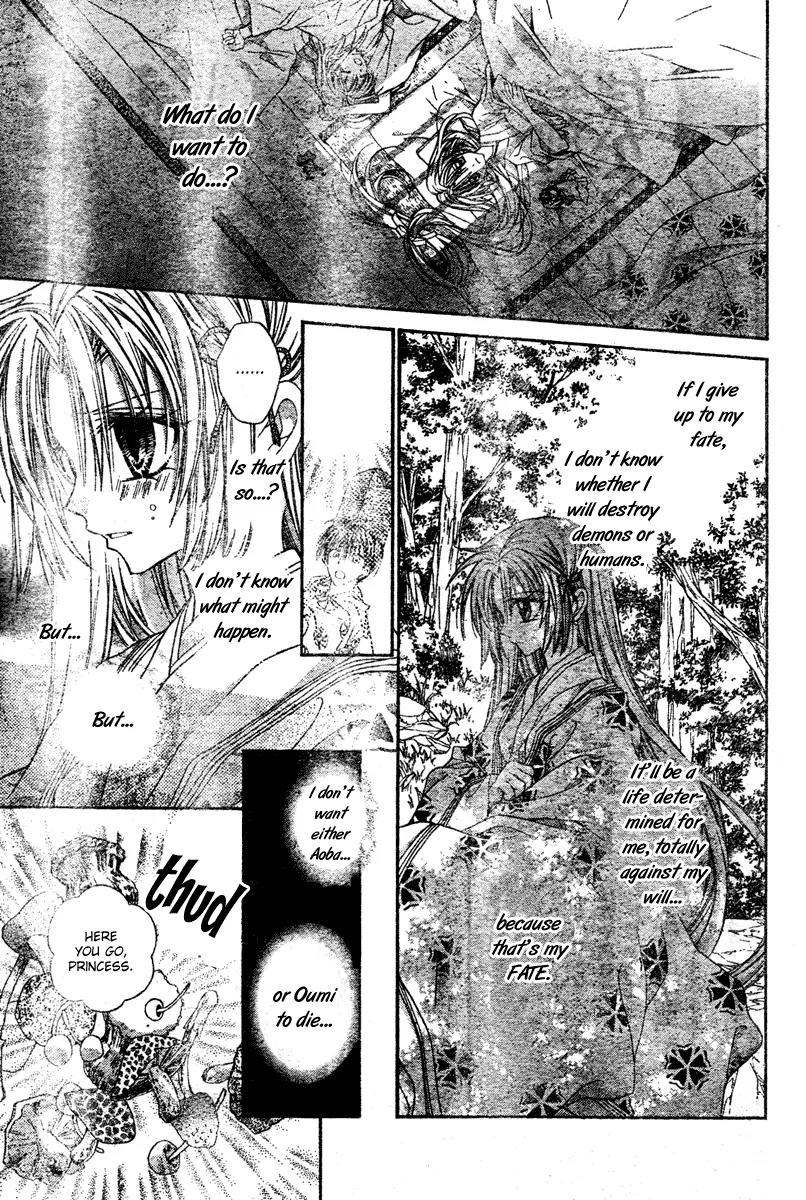 Sakurahime Kaden Chapter 3 page 30 - Chapter 3