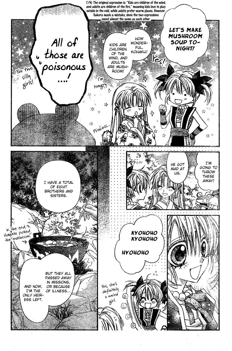 Sakurahime Kaden Chapter 3 page 31 - Chapter 3