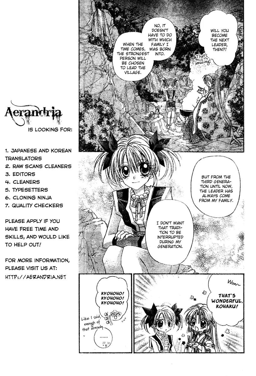 Sakurahime Kaden Chapter 3 page 32 - Chapter 3