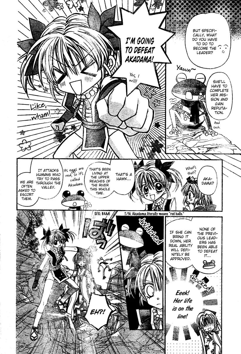 Sakurahime Kaden Chapter 3 page 33 - Chapter 3