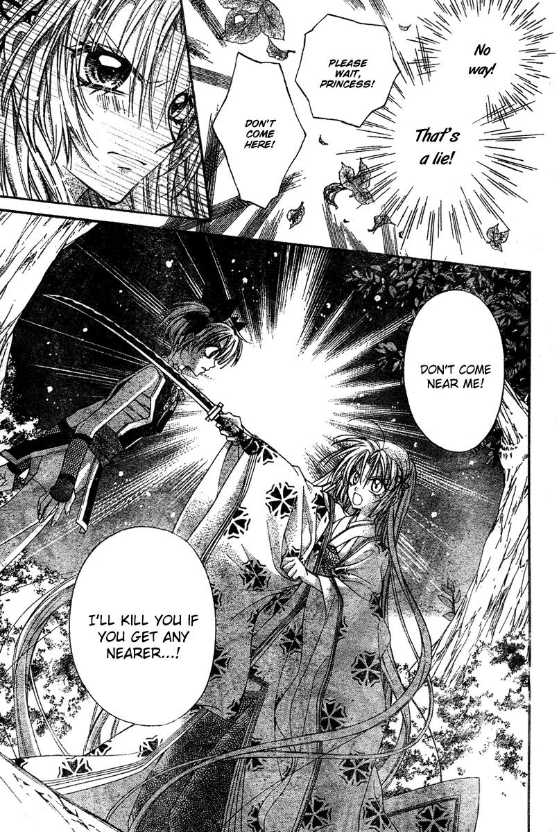 Sakurahime Kaden Chapter 3 page 36 - Chapter 3