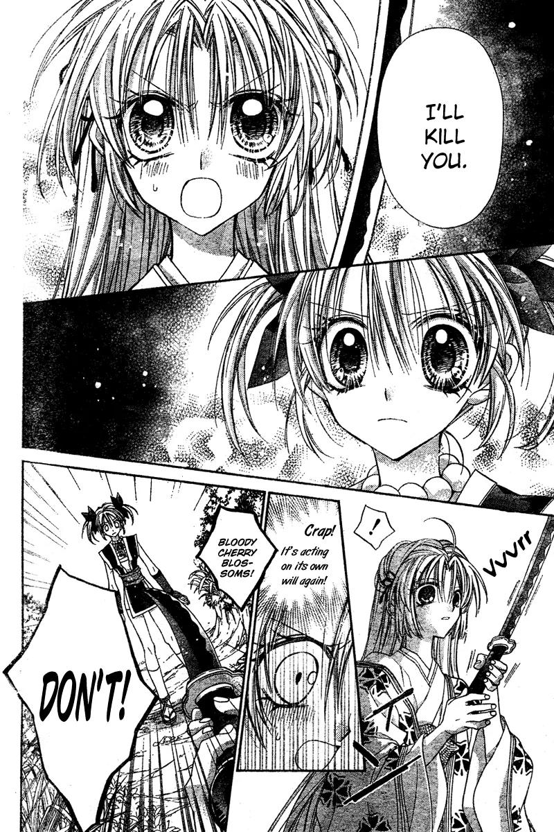 Sakurahime Kaden Chapter 3 page 37 - Chapter 3