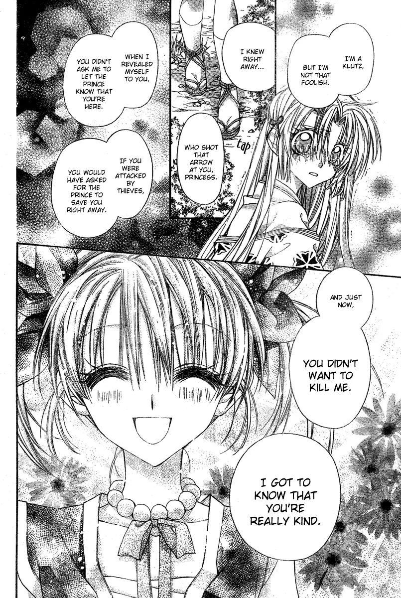 Sakurahime Kaden Chapter 3 page 39 - Chapter 3