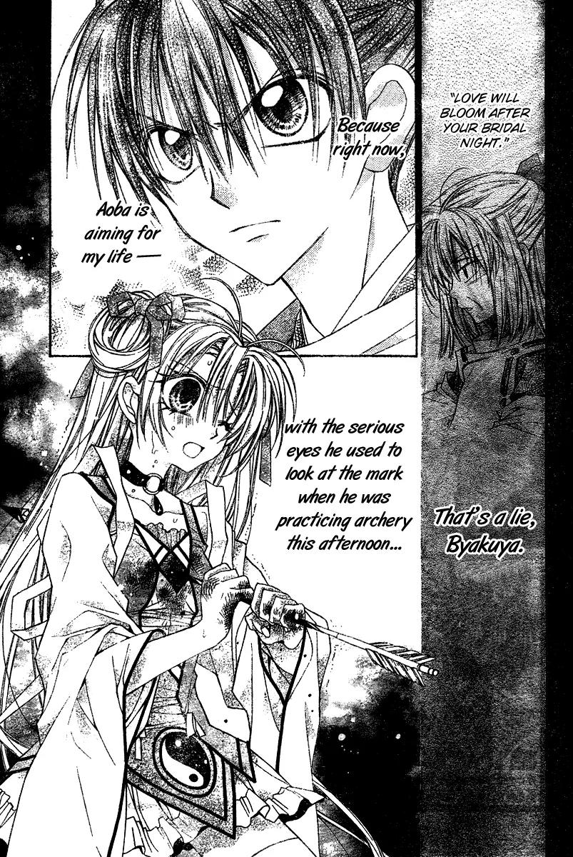 Sakurahime Kaden Chapter 3 page 4 - Chapter 3