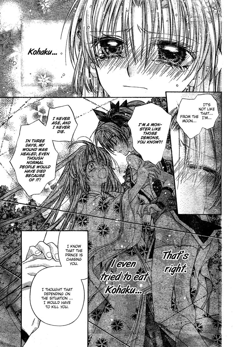 Sakurahime Kaden Chapter 3 page 40 - Chapter 3