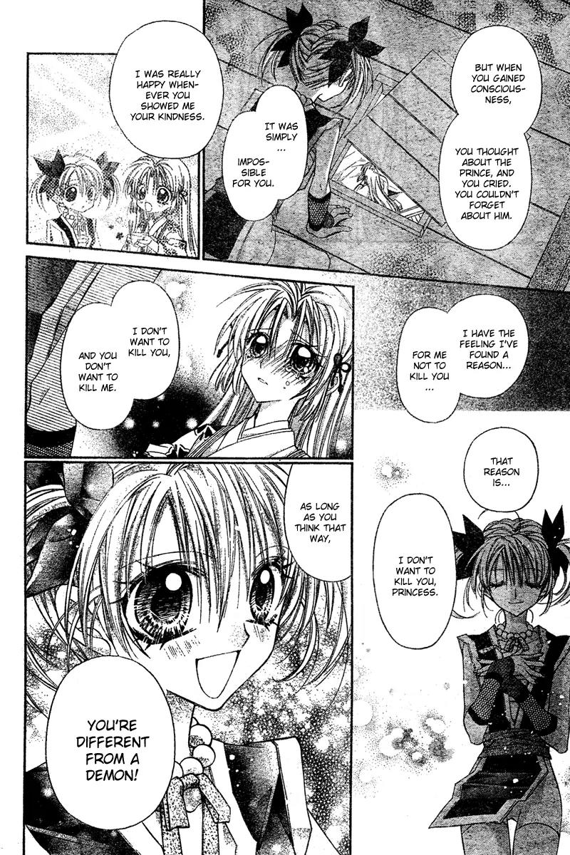Sakurahime Kaden Chapter 3 page 41 - Chapter 3