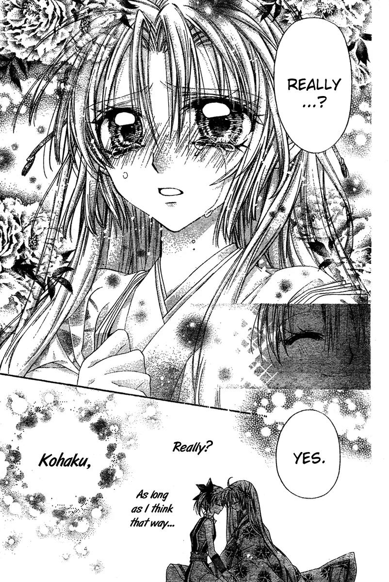 Sakurahime Kaden Chapter 3 page 42 - Chapter 3