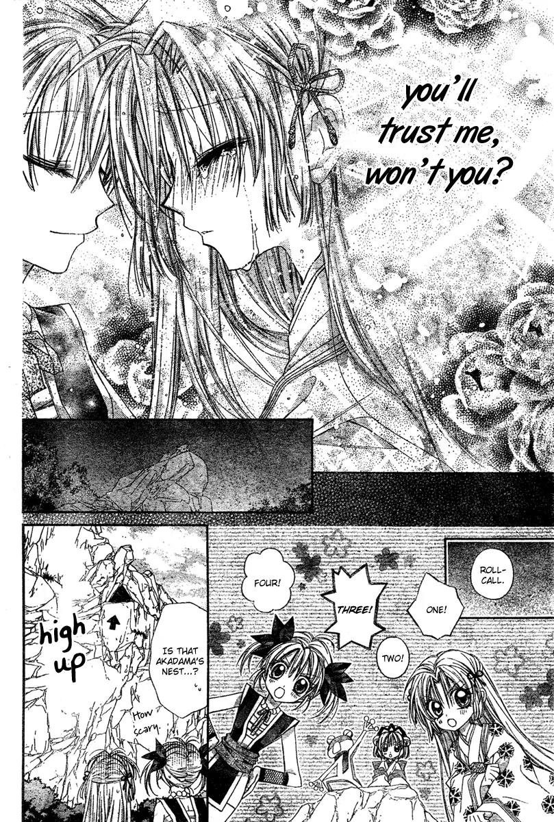 Sakurahime Kaden Chapter 3 page 43 - Chapter 3