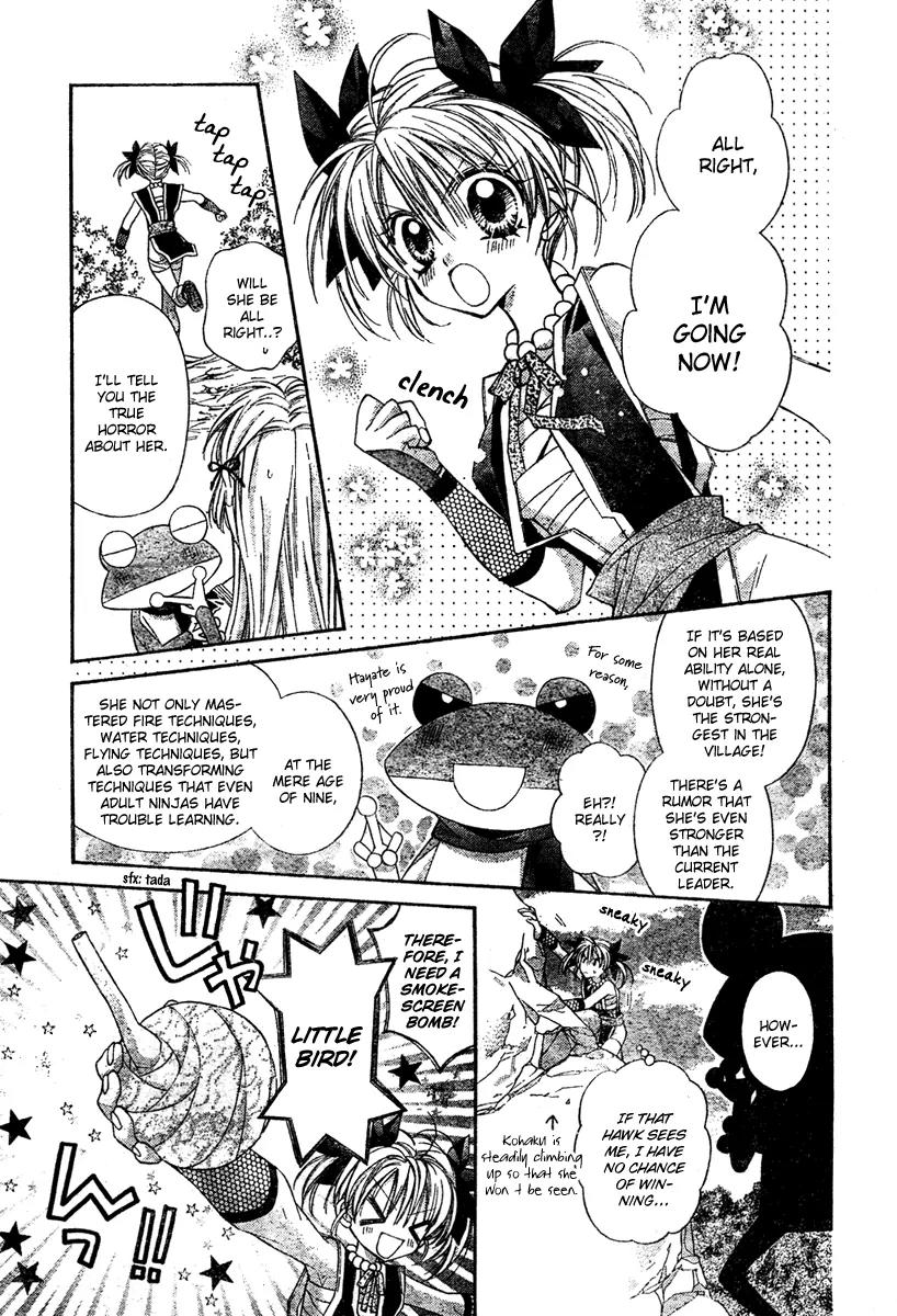 Sakurahime Kaden Chapter 3 page 44 - Chapter 3