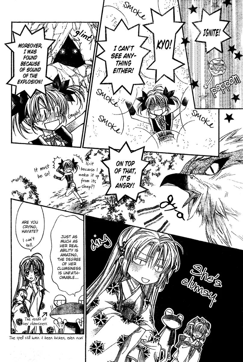 Sakurahime Kaden Chapter 3 page 45 - Chapter 3