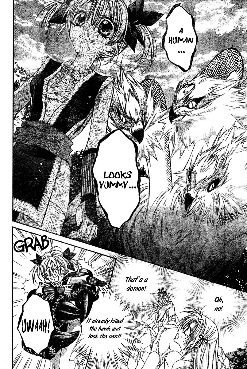 Sakurahime Kaden Chapter 3 page 47 - Chapter 3