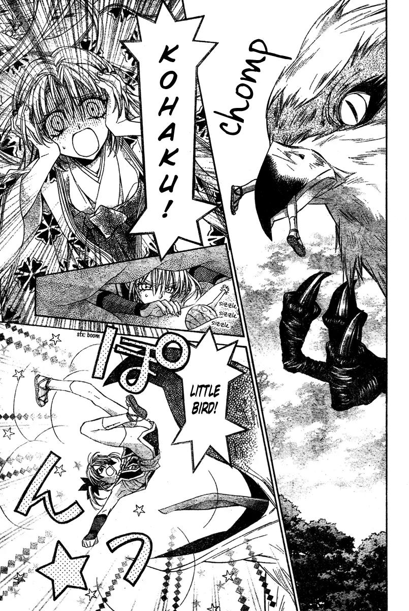 Sakurahime Kaden Chapter 3 page 48 - Chapter 3