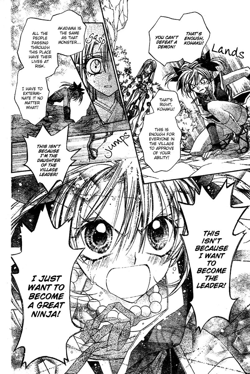 Sakurahime Kaden Chapter 3 page 49 - Chapter 3